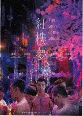 天师斗僵尸 奇幻喜剧电影剧照